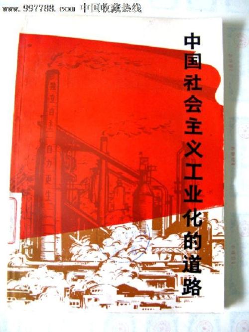 波兰驾照怎么买假的